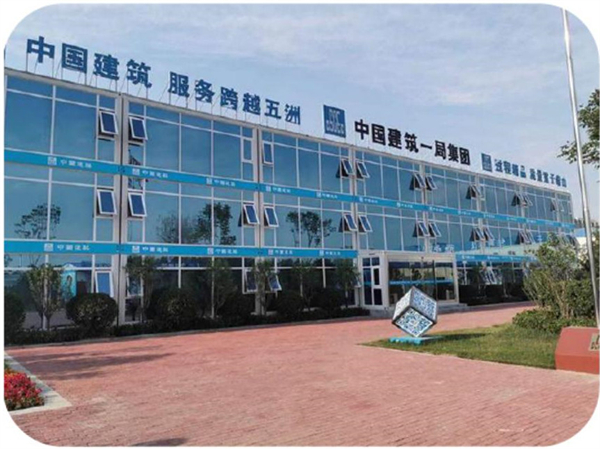 中建一局