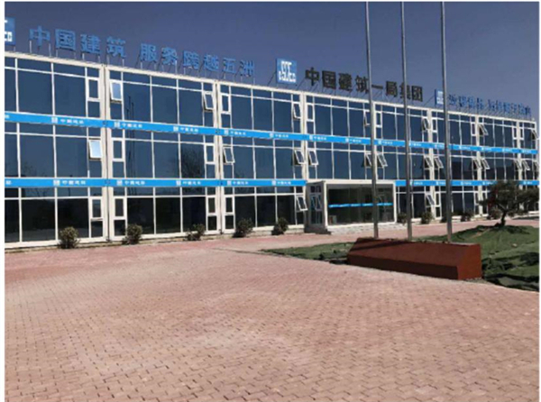 中建一局