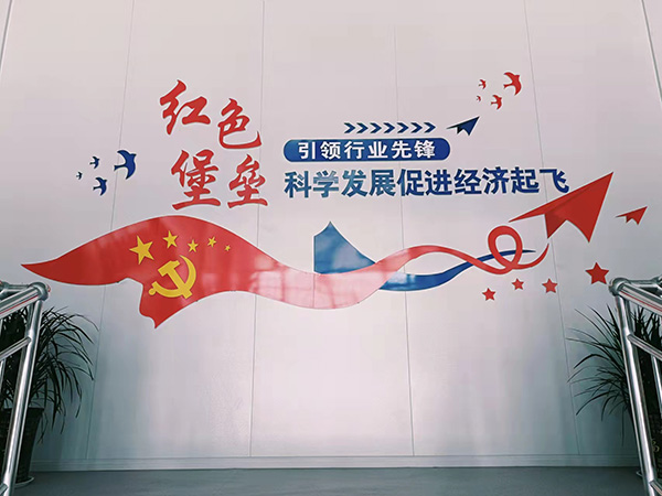 党建之窗