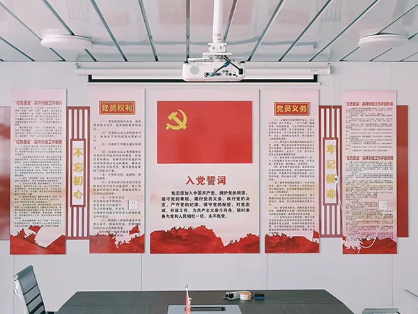 党建之窗